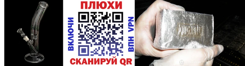 Наркошоп купить СОЛЬ  Канабис  КОКАИН  МЕФ  Гашиш  Реж