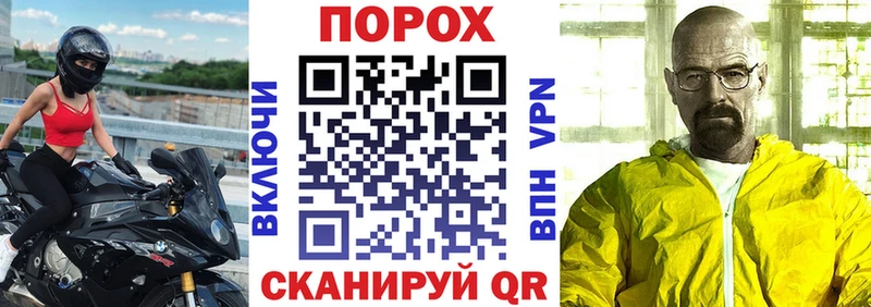 Купить закладки  Реж  Amphetamine 97% 