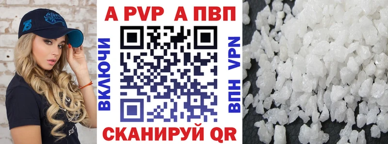 Купить  Реж  A PVP СК КРИС 