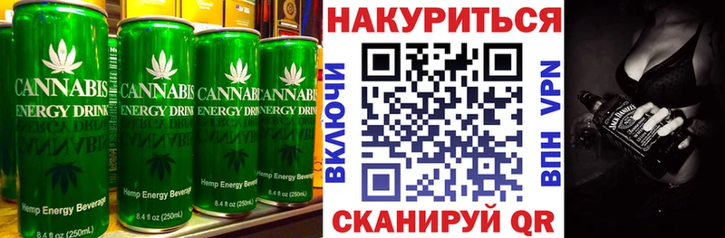 Купить где  Реж  Печенье с ТГК конопля 