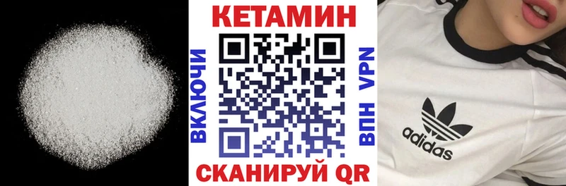 Купить закладки  Реж  КЕТАМИН ketamine 
