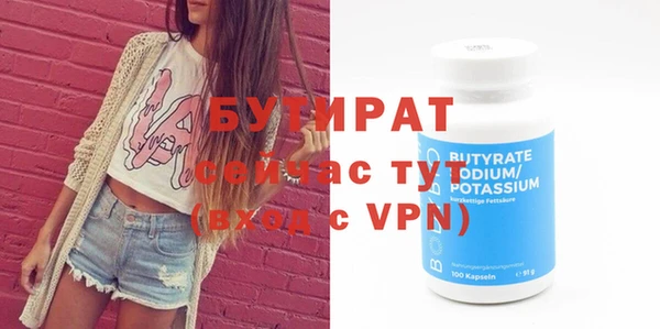 бутират Алзамай