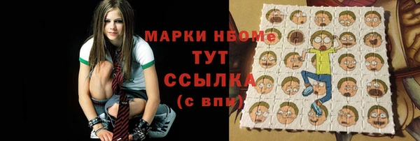 бутират Алзамай