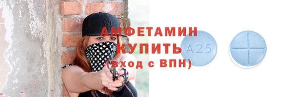 бутират Алзамай