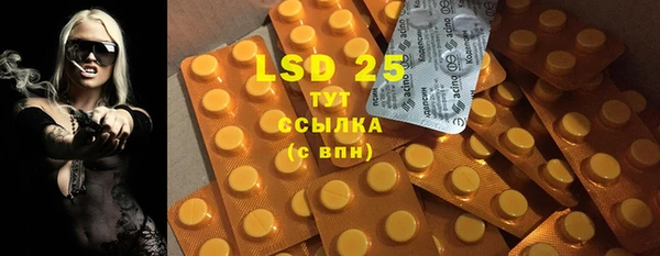 MDMA Армянск