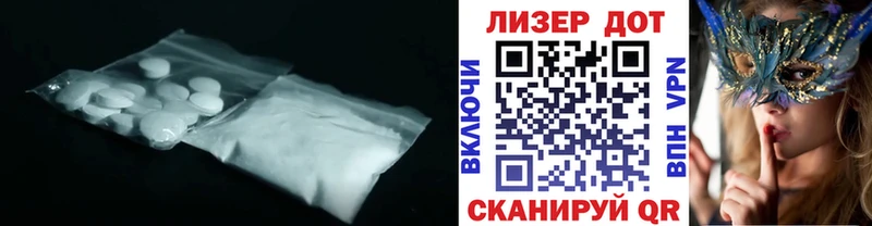 Купить  Реж  Лсд 25 экстази кислота 