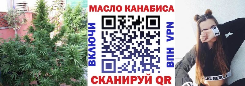 Дистиллят ТГК концентрат  Купить где  Реж 