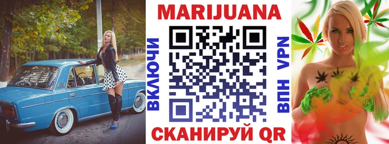 Купить закладки  Реж  Канабис индика 